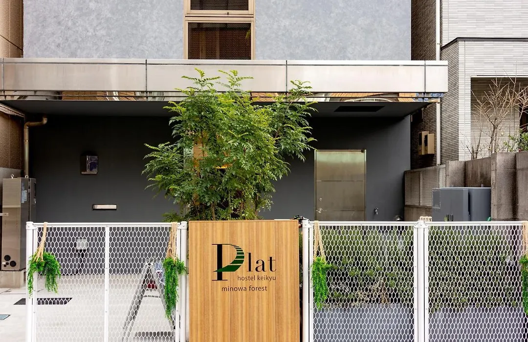 Plat Hostel Keikyu Minowa Forest-1